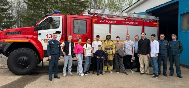 ЭКСКУРСИЯ В ПОЖАРНУЮ ЧАСТЬ