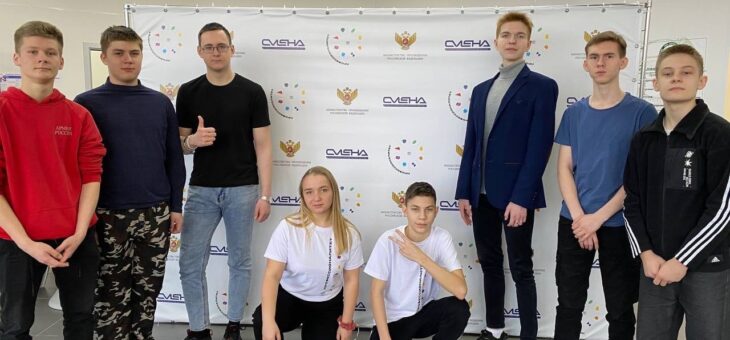ТРЕТИЙ ДЕНЬ ОБРАЗОВАТЕЛЬНОЙ ПРОГРАММЫ «СМЕНА — ПРОФЕССИУМ»