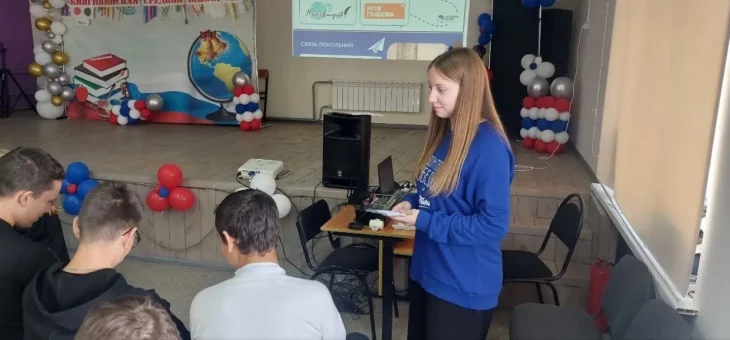 ВСЕРОССИЙСКИЙ УРОК «ДЕНЬ ПОБЕДЫ НАД МИЛИТАРИСТСКОЙ ЯПОНИЕЙ»