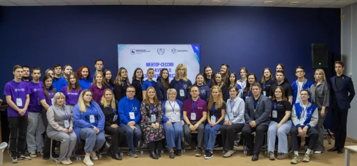 ИТОГИ IX МЕНТОР-СЕССИИ ДЛЯ РУКОВОДИТЕЛЕЙ И ПЕДАГОГОВ IT-КУБОВ НИЖЕГОРОДСКОЙ ОБЛАСТИ «РАЗВИВАЕМСЯ ВМЕСТЕ»