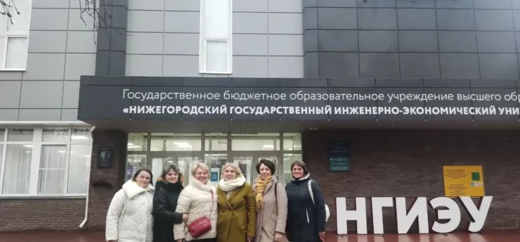 ВСТРЕЧА РУКОВОДИТЕЛЕЙ ЦЕНТРОВ РАЗВИТИЯ ПРЕДПРИНИМАТЕЛЬСТВА