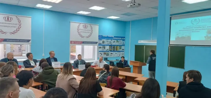 В ИНЖЕНЕРНОМ ИНСТИТУТЕ СОСТОЯЛАСЬ ВСТРЕЧА ГОСТЕЙ, СТУДЕНТОВ, ПРЕПОДАВАТЕЛЕЙ И ПРЕДСТАВИТЕЛЕЙ АПК