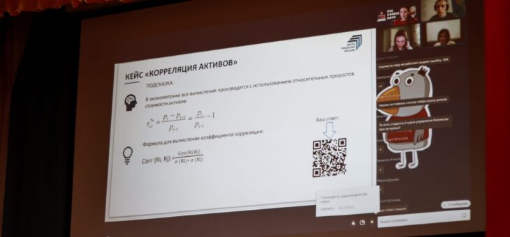 В АКТОВОМ ЗАЛЕ НГИЭУ ДЛЯ СТУДЕНТОВ БЫЛА ПРОВЕДЕНА ОНЛАЙН-ТРАНСЛЯЦИЯ ГЛАВНОГО КАРЬЕРНОГО СОБЫТИЯ НИЖЕГОРОДСКОЙ ВЫШКИ В WEBINAR – ДЕНЬ КАРЬЕРЫ С НИУ ВШЭ ИЛИ HSE CAREER DAY 2022.