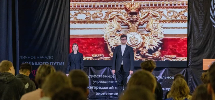 ТОРЖЕСТВЕННОЕ ПОДНЯТИЕ ФЛАГА РОССИЙСКОЙ ФЕДЕРАЦИИ