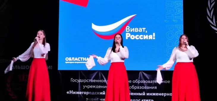 РЕГИОНАЛЬНАЯ КУЛЬТУРНО-ПАТРИОТИЧЕСКАЯ АКЦИЯ «ВИВАТ, РОССИЯ!» ПРОДОЛЖАЕТСЯ