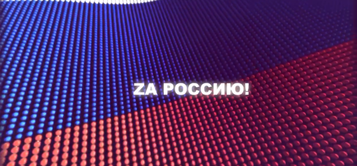 САМАЯ СИЛЬНАЯ КРЕПОСТЬ — ЛЮБОВЬ К РОДИНЕ!