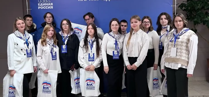 ПОМОЩЬ ВОЛОНТЕРОВ ВУЗА