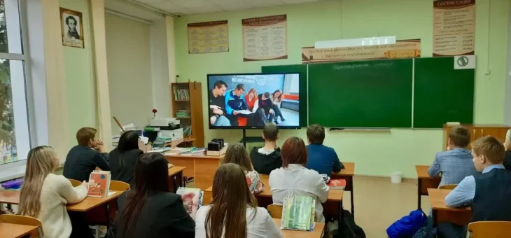 ТЕМА ВСЕРОССИЙСКОГО КЛАССНОГО ЧАСА – ПРОФЕССИОНАЛИТЕТ