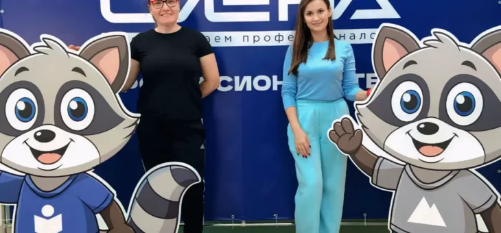 НОВЫЕ ГОРИЗОНТЫ ВОСПИТАНИЯ