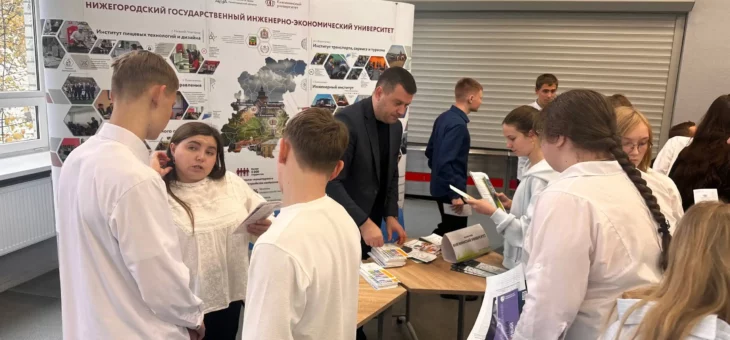 ДЕЛЕГАЦИЯ НАШЕГО ВУЗА НА ВЫСТАВКЕ «КУДА ПОЙТИ УЧИТЬСЯ?»