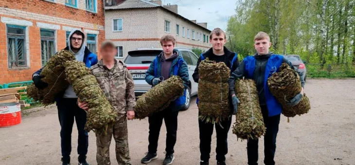 ОТПРАВКА ГУМАНИТАРНОЙ ПОМОЩИ