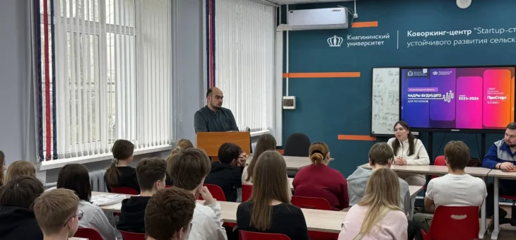 ПАНЕЛЬНАЯ ДИСКУССИЯ ПО ВОПРОСАМ ТРАНСПОРТА И ТУРИЗМА В РЕГИОНЕ