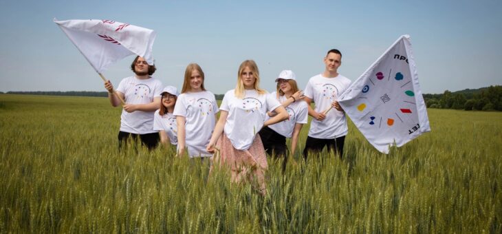 АМБАССАДОРЫ ПРОФЕССИОНАЛИТЕТА ПРИНЯЛИ УЧАСТИЕ В КОНКУРСЕ ФОТОГРАФИЙ