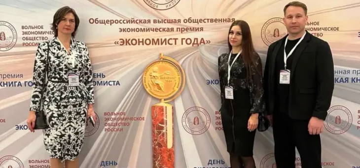 ПРЕДСТАВИТЕЛИ НГИЭУ СТАЛИ УЧАСТНИКАМИ IX ВСЕРОССИЙСКОГО ЭКОНОМИЧЕСКОГО СОБРАНИЯ