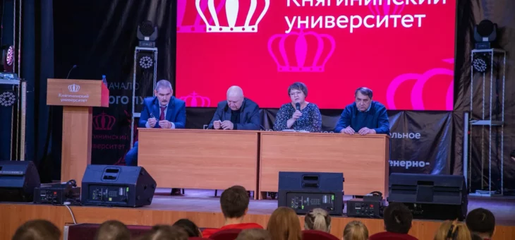 ВСТРЕЧА С РЕКТОРОМ В ФОРМАТЕ ОТКРЫТОГО МИКРОФОНА