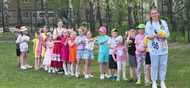 РАДОСТНЫЙ ПРАЗДНИК ДЕТСТВА!
