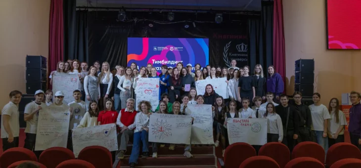 СЛЁТ ВОЛОНТЁРСКИХ ОРГАНИЗАЦИЙ И ОБЪЕДИНЕНИЙ НИЖЕГОРОДСКОЙ ОБЛАСТИ