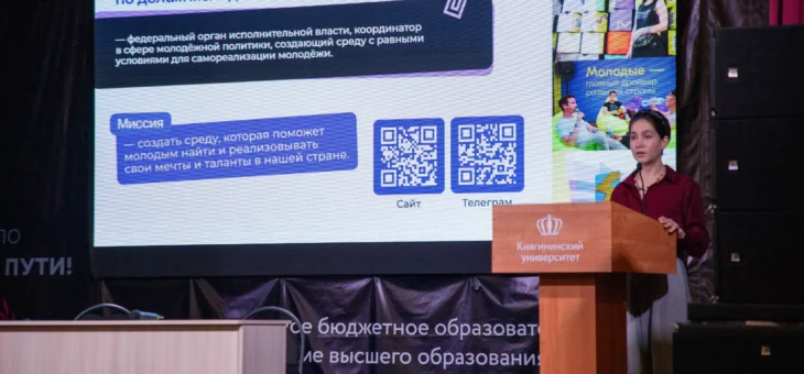 НОВЫЕ ВОЗМОЖНОСТИ ДЛЯ СТУДЕНТОВ И ПЕРВОКУРСНИКОВ