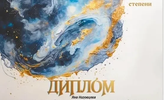 РЕБЯТА ИЗ ДВИЖЕНИЯ ПЕРВЫХ УЧАСТВУЮТ В ПРОЕКТНОЙ ДЕЯТЕЛЬНОСТИ