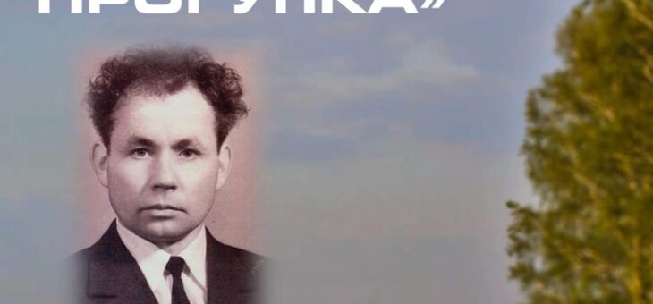 ЛИТЕРАТУРНО-МУЗЫКАЛЬНАЯ ПОСТАНОВКА «ВОСКРЕСНАЯ ПРОГУЛКА»
