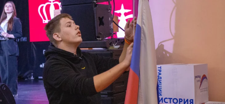 ТОРЖЕСТВЕННОЕ ПОДНЯТИЕ ФЛАГА РОССИЙСКОЙ ФЕДЕРАЦИИ