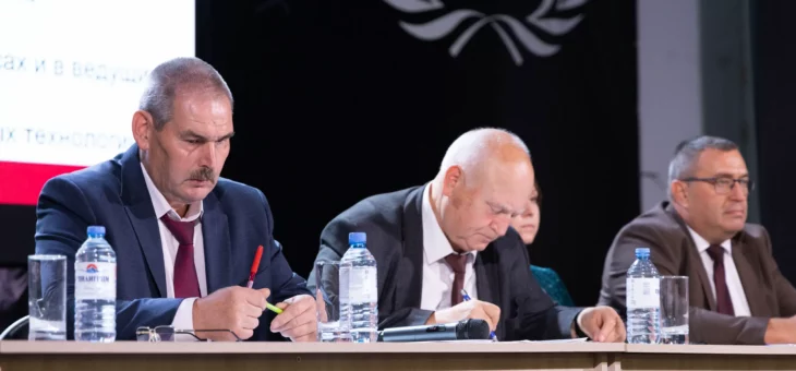 ПЕДАГОГИЧЕСКАЯ КОНФЕРЕНЦИЯ В ПРЕДДВЕРИИ НОВОГО УЧЕБНОГО ГОДА