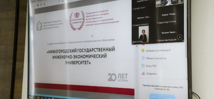 ТЕЛЕМОСТ С КИРГИЗСКОЙ РЕСПУБЛИКОЙ!