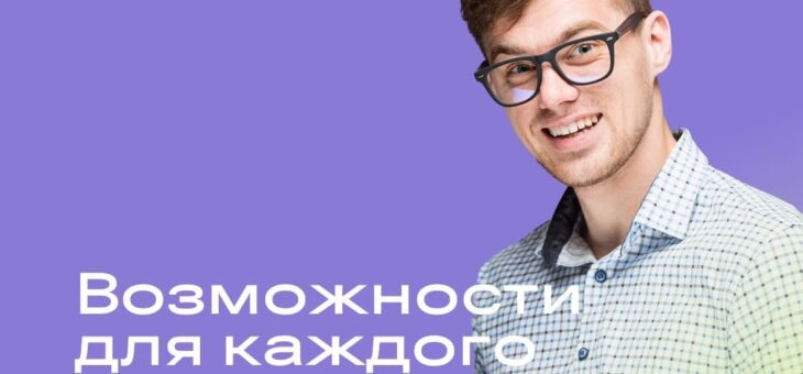 ПИШЕШЬ КОД, СОБИРАЕШЬ IT-ПОРТФОЛИО И ЖДЕШЬ ОФФЕР МЕЧТЫ?