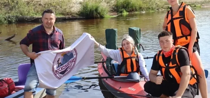 ВОДНЫЙ ПОХОД ПО РЕКЕ КЕРЖЕНЕЦ