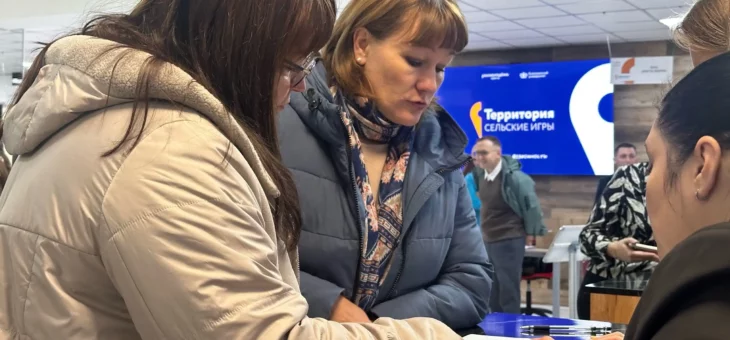 СОВСЕМ СКОРО СТАРТУЮТ РЕГИОНАЛЬНЫЕ МОЛОДЁЖНЫЕ СЕЛЬСКИЕ ИГРЫ «ТЕРРИТОРИЯ»!