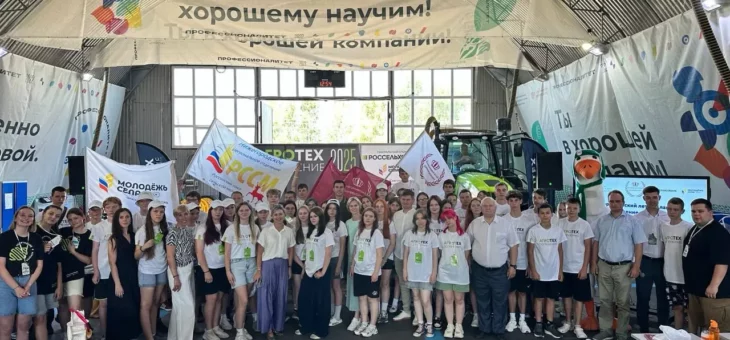 ОБРАЗОВАТЕЛЬНАЯ ПРОГРАММА «ЛЕТНЯЯ ШКОЛА «ПОГРУЖЕНИЕ в АгроТех» УСПЕШНО СТАРТОВАЛА!