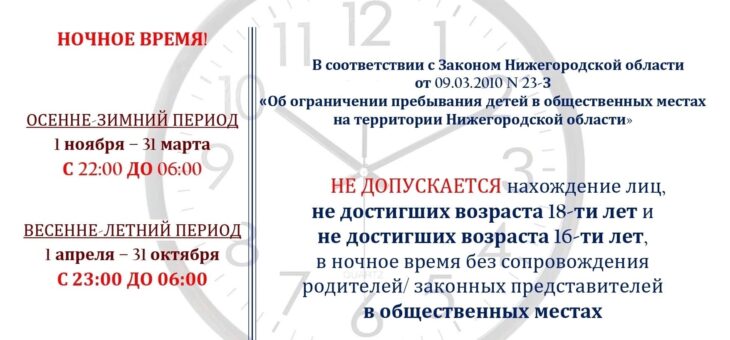ВНИМАНИЕ ОБУЧАЮЩИЕСЯ И ИХ РОДИТЕЛИ!