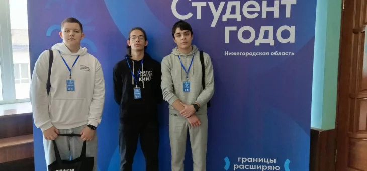 ПОЗДРАВЛЯЕМ С ПОБЕДОЙ!