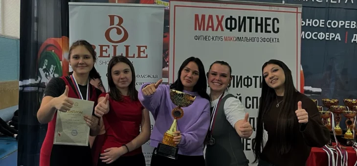 КУБОК НИЖЕГОРОДСКОЙ ОБЛАСТИ ПО ПАУЭРЛИФТИНГУ