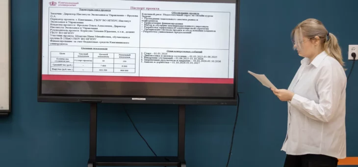 РАБОТА СЕКЦИЙ НАУЧНОЙ КОНФЕРЕНЦИИ