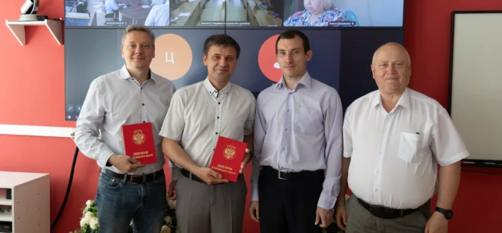 ТОРЖЕСТВЕННОЕ ВРУЧЕНИЕ