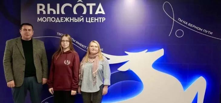 ВОПРОС О ПРАЗДНОВАНИИ ДНЯ МОЛОДЕЖИ-2025 РЕШАЛСЯ В ОБЛАСТНОМ ЦЕНТРЕ «ВЫСОТА»