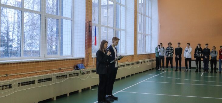ЕЖЕНЕДЕЛЬНАЯ ЦЕРЕМОНИЯ ПОДНЯТИЯ ФЛАГА РОССИЙСКОЙ ФЕДЕРАЦИИ