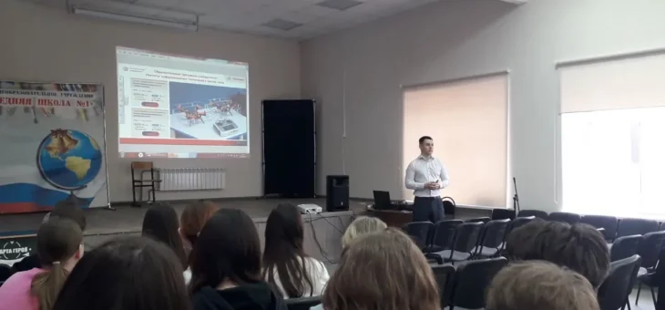 ВСЕРОССИЙСКИЙ КЛАССНЫЙ ЧАС