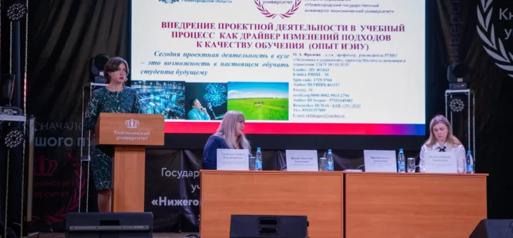 ОТКРЫТИЕ МЕЖДУНАРОДНОЙ НАУЧНО-ПРАКТИЧЕСКОЙ КОНФЕРЕНЦИИ
