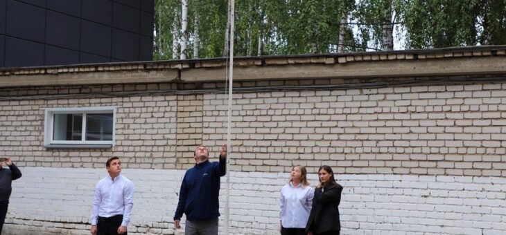 ЦЕРЕМОНИЯ ПОДНЯТИЯ ГОСУДАРСТВЕННОГО ФЛАГА РФ