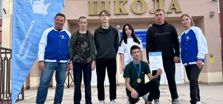 ИНТЕНСИВ ПО СПОРТИВНОМУ ОРИЕНТИРОВАНИЮ ДЛЯ ШКОЛЬНИКОВ «ОРИЕНТИРУЕМСЯ ВМЕСТЕ» НАБИРАЕТ ОБОРОТЫ