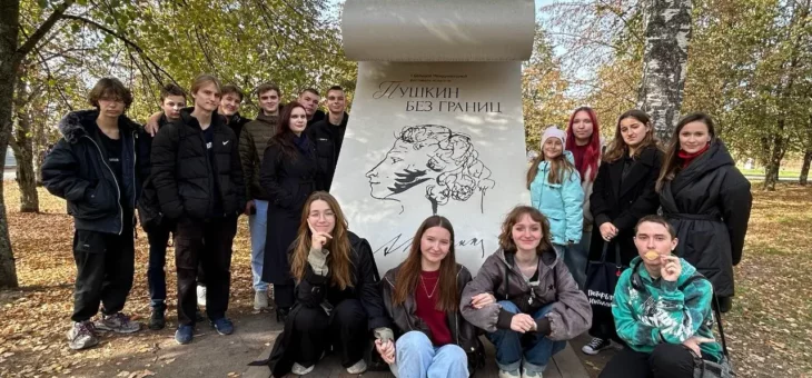 ПОСЕТИЛИ МУЗЕЙ-ЗАПОВЕДНИК А.С. ПУШКИНА