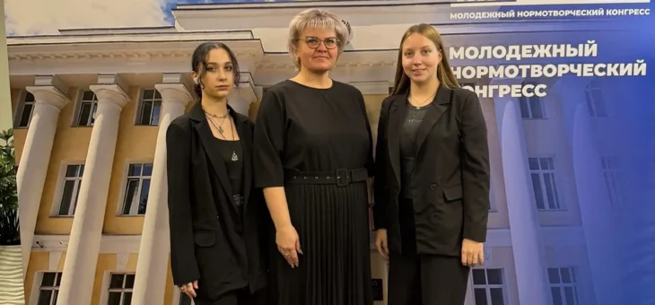 ПРОЕКТ О НАУЧНО-ПОПУЛЯРНОМ ТУРИЗМЕ БЫЛ ПРЕДСТАВЛЕН НА МОЛОДЁЖНОМ КОНГРЕССЕ