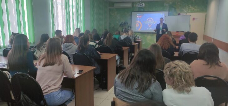 МАСТЕР-КЛАСС «МОЛОДЕЖНОЕ ПРЕДПРИНИМАТЕЛЬСТВО. СВОЕ ДЕЛО В СЕЛЕ — СМЕЛО»