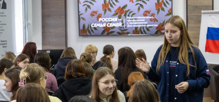 СИЛА В ЕДИНСТВЕ: АКЦИЯ «МЫ ЕДИНЫ»!