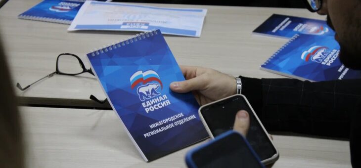 ЕДИНСТВО В НАС!