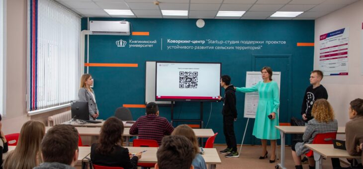 ИТОГИ МОЛОДЕЖНОГО ФОРУМА