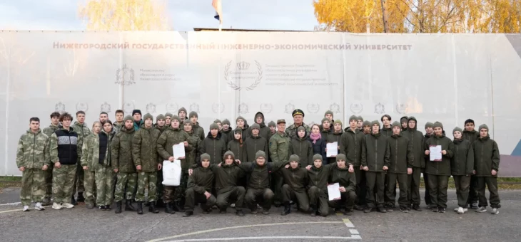 ОСЕННИЙ ВОЕННО-СПОРТИВНЫЙ КУБОК НГИЭУ – 2025