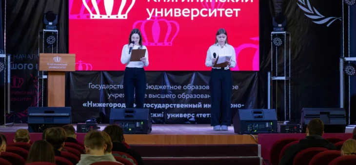 ТОРЖЕСТВЕННОЕ ПОДНЯТИЕ ФЛАГА РОССИЙСКОЙ ФЕДЕРАЦИИ